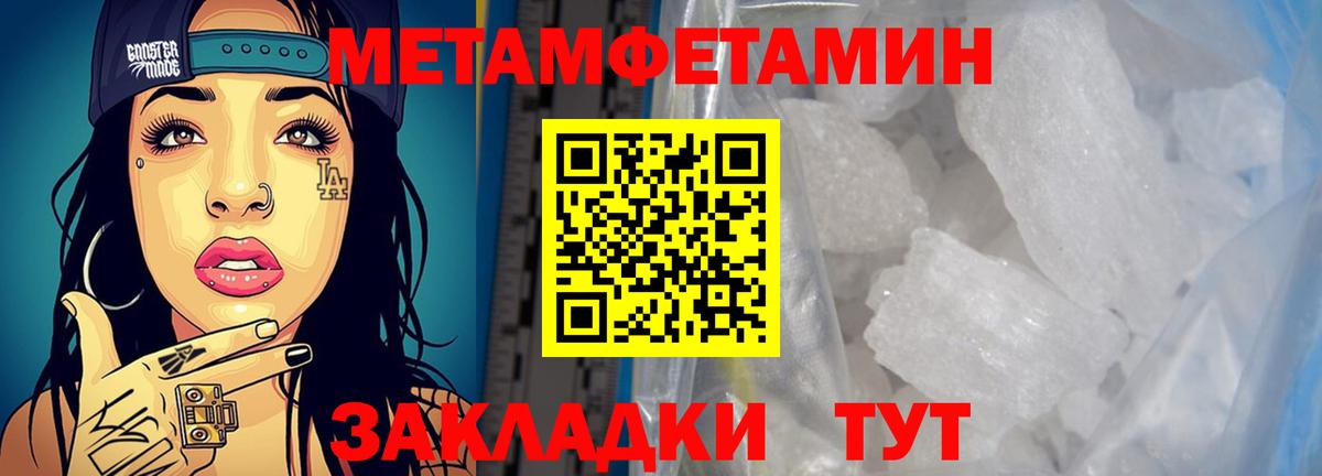 АМФ VHQ  Вход с VPN  АМФ  Артёмовский 