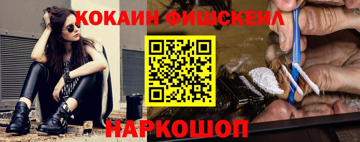 КОКАИН Columbia Артёмовский