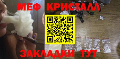 метамфетамин Среднеуральск