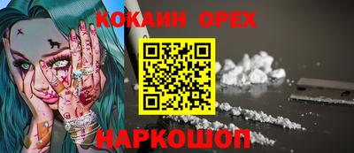 jwh Ставрополь