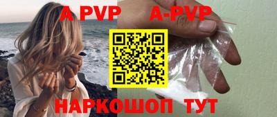 скорость Славгород