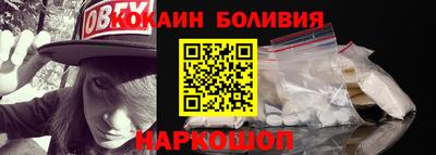МДМА Сланцы