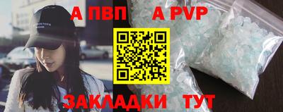 МДМА Сланцы