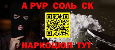 скорость Славгород