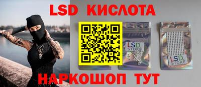МДМА Сланцы
