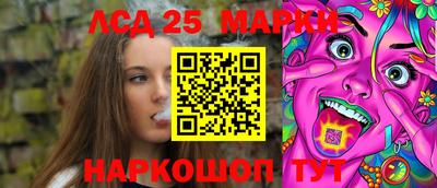 гидропоника Славянск-на-Кубани