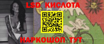 МДМА Сланцы