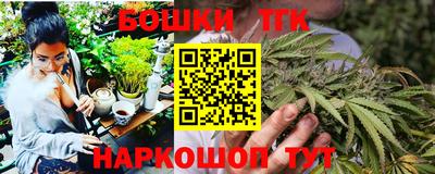 гидропоника Славянск-на-Кубани