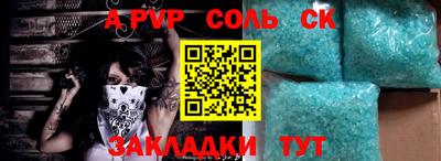 метамфетамин Среднеуральск
