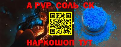 метамфетамин Среднеуральск