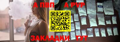 гидропоника Славянск-на-Кубани