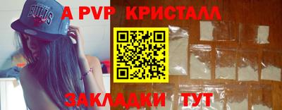 гидропоника Славянск-на-Кубани