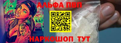 МДМА Сланцы