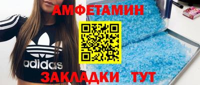 МДМА Сланцы