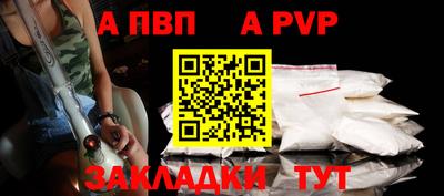 jwh Ставрополь