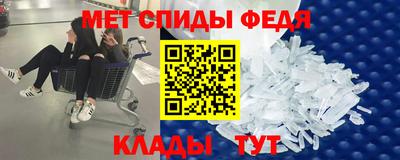 скорость Славгород