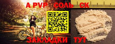 скорость Славгород