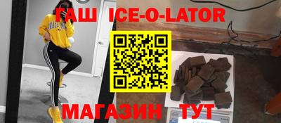 МДМА Сланцы