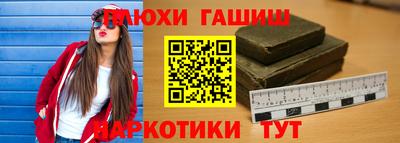 героин Старая Купавна