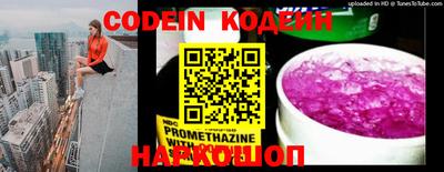 героин Старая Купавна