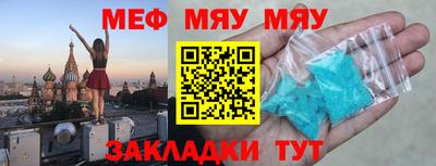 jwh Ставрополь